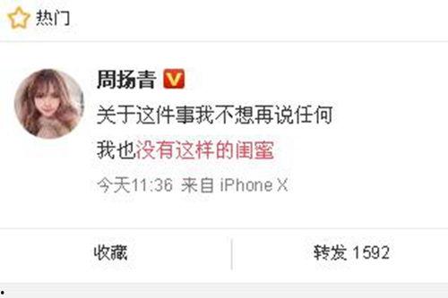 德化新闻爆料网站最新消息,最新动态速览，揭秘本地热点事件！  第2张