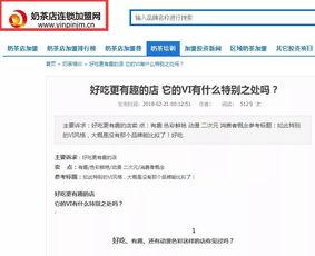 网络媒体新闻爆料平台,真相与争议并存  第3张