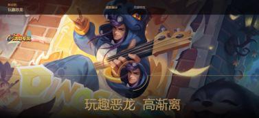 孙膑传说皮肤爆料视频播放,揭秘古代谋士的华丽变身  第1张