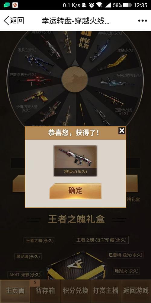 cfm活动最新爆料氪金,氪金新玩法，福利盛宴即将开启！