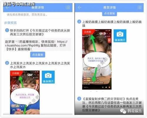 抠峰直播间爆料视频  第3张