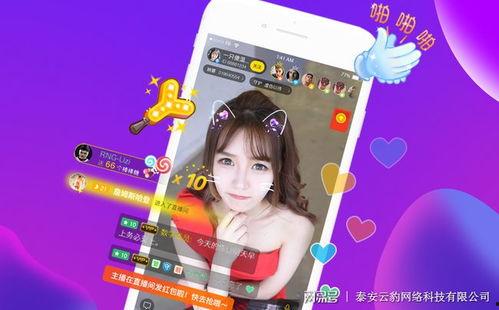 烟台海蜇爆料直播视频,海洋美味背后的故事  第1张