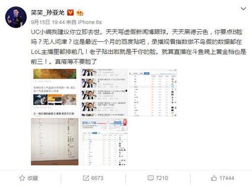 高尚直播间爆料视频,揭秘幕后真相 第1张 高尚直播间爆料视频,揭秘幕后真相 第1张