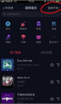 爆料视频道具怎么用,轻松打造吸睛内容 第1张 爆料视频道具怎么用,轻松打造吸睛内容 第1张