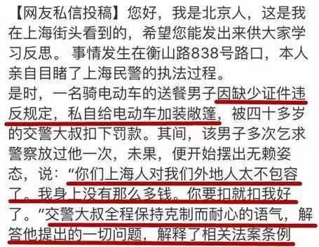 山东煤炭网友爆料新闻最新消息,网友爆料揭示行业新动向  第3张