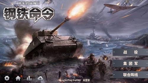 将军的荣耀3爆料视频,揭秘全新爆料视频中的精彩亮点 第3张 将军的荣耀3爆料视频,揭秘全新爆料视频中的精彩亮点 第3张