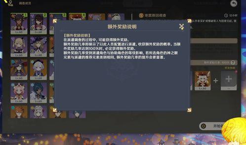 原神海哥技能爆料视频,全新元素爆发,海洋之力觉醒 第3张 原神海哥技能爆料视频,全新元素爆发,海洋之力觉醒 第3张